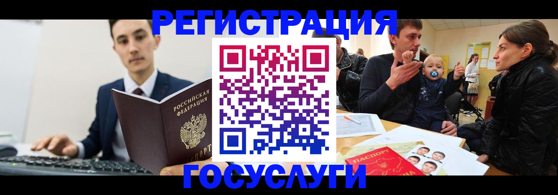 прописка в квартире в Светогорске