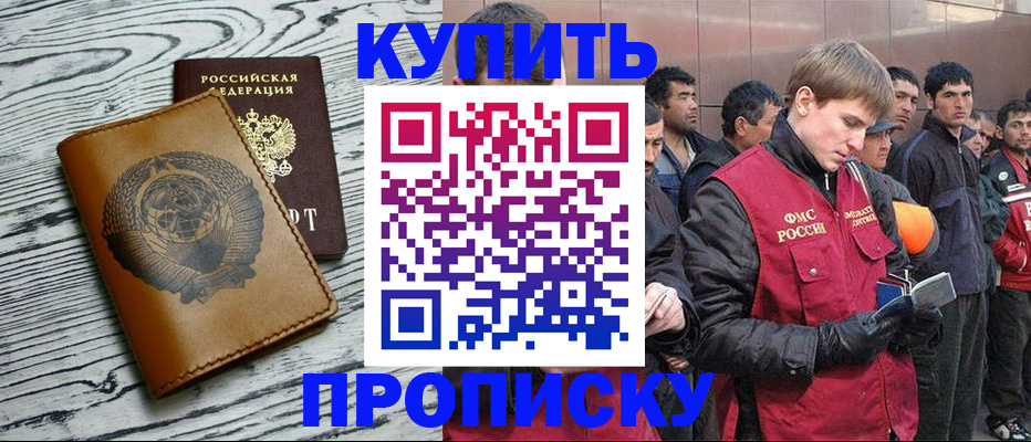 регистрация для школы в Светогорске