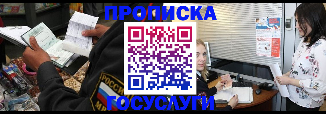 найти адрес прописки в Светогорске